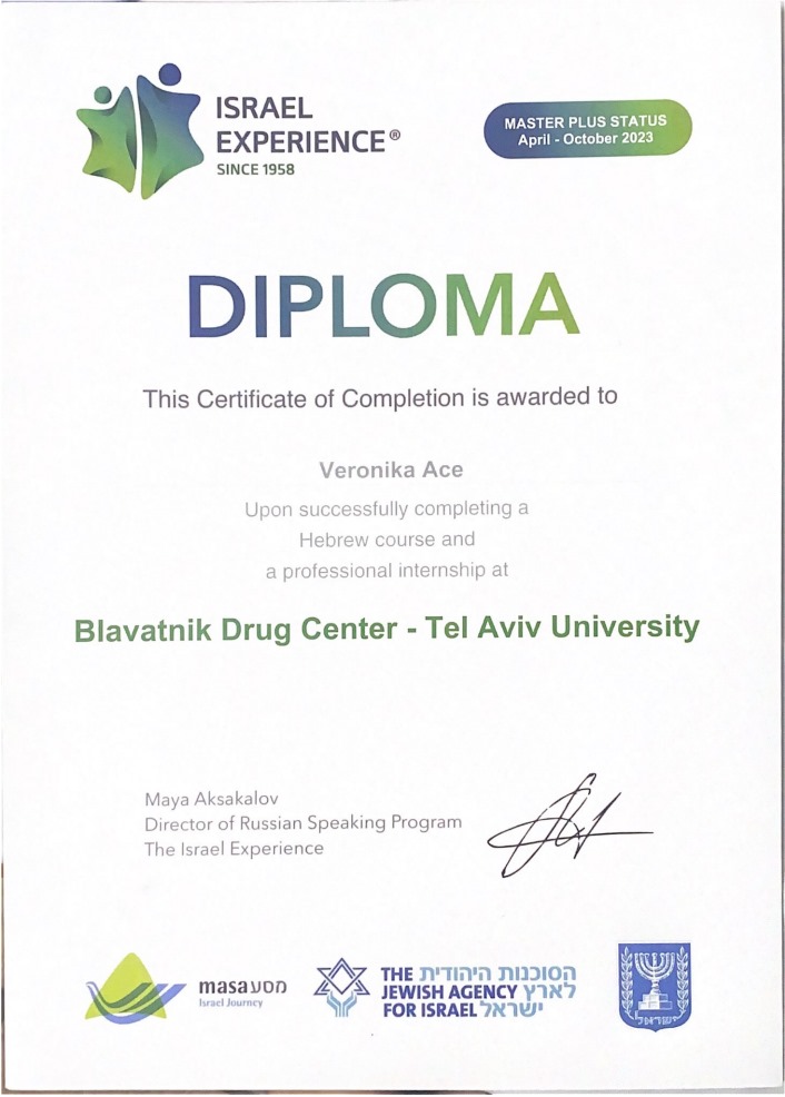 Diploma: Potanin Foundation Scholarship Winner 2022/2023